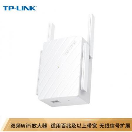 TP-LINK TL-WDA6332RE 1200M雙頻 wifi放大器 無線信號擴展器 中繼器 路由器無線信號增強器