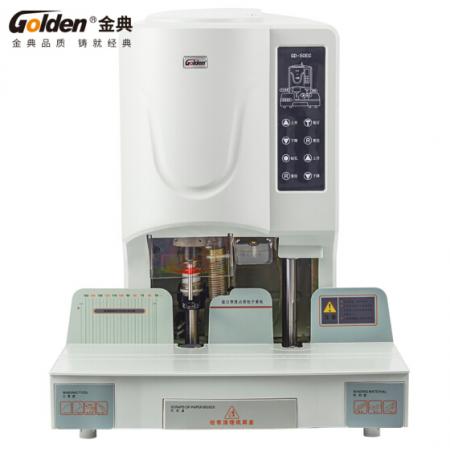 金典(Golden)GD-50EC裝訂機財務(wù)憑證裝訂機