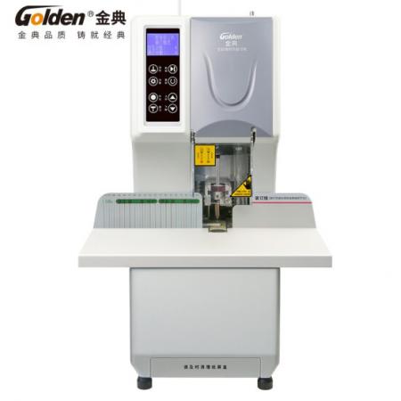 金典 GOLDEN GD-NB105裝訂機(jī)財(cái)務(wù)憑證裝訂機(jī) 全自動(dòng)打孔裝訂
