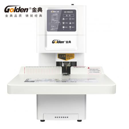 金典(Golden)GD-NB108裝訂機(jī)財(cái)務(wù)憑證裝訂機(jī)