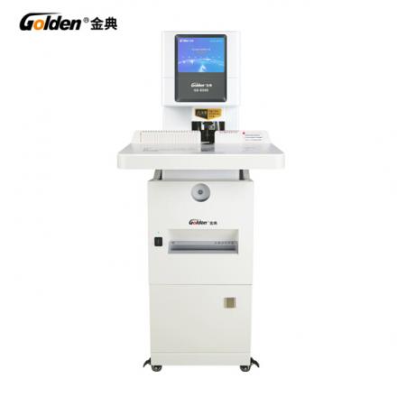 金典(Golden)GD-D500裝訂機財務(wù)憑證裝訂機 全自動打孔裝訂 無需人工一鍵裝訂