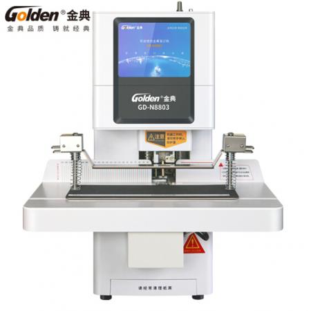 金典 GOLDEN GD-N8803裝訂機(jī) 全自動(dòng)智能液晶憑證財(cái)務(wù)裝訂機(jī)