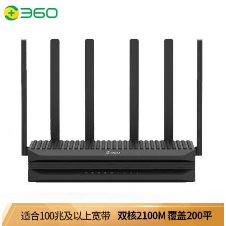360防火墻5Pro 雙核雙千兆路由器 2100M無線5G雙頻 F5pro 千兆版 光纖寬帶WIFI信號增強