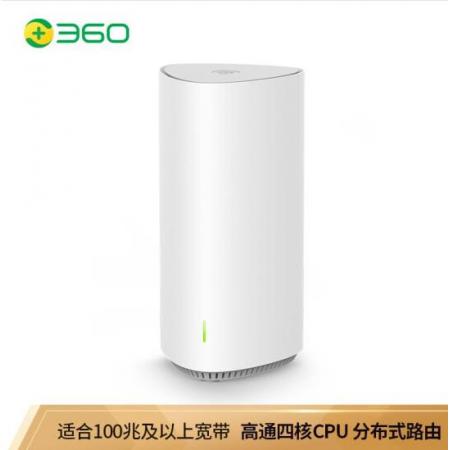 360全屋路由M5 單母裝分布式路由器千兆雙頻高通四核CPU雙頻合一外掛信號(hào)放大器mesh一鍵組網(wǎng)