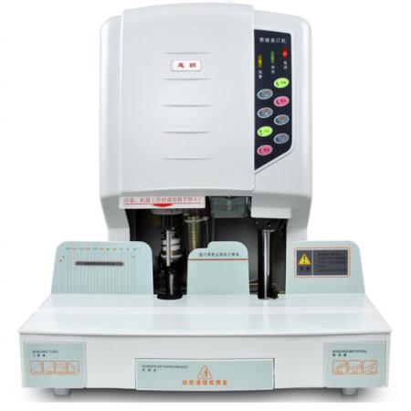 惠朗（huilang）HL-50D自動(dòng)財(cái)務(wù)憑證裝訂機(jī) 大功率