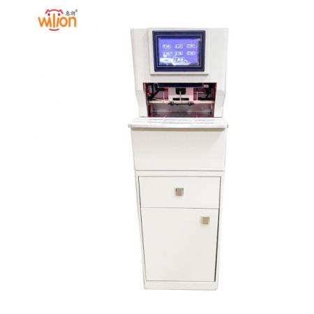 惠朗（huilang）HL-990全自動三孔線式裝訂機高端型
