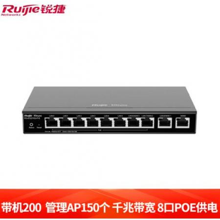銳捷（Ruijie）千兆路由器RG-EG210G-P-E 企業(yè)網(wǎng)關(guān) 無線控制器 黑色