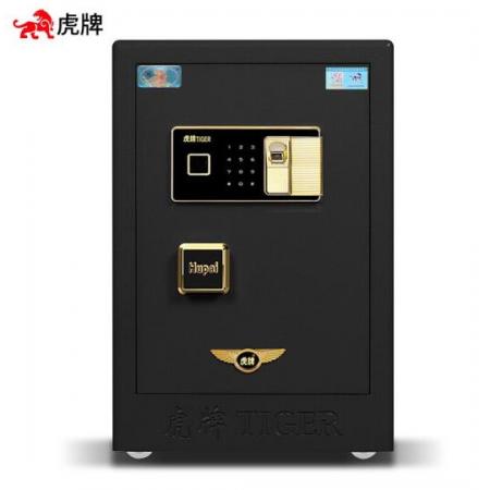 虎牌保管柜辦公保險(xiǎn)箱密碼
