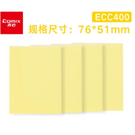 齊心 N次貼便簽本 小本子 便條紙  【4本裝】ECC400黃（100張/本）