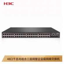 華三（H3C）S3100V3-52TP-SI 48口千百兆組合三層網(wǎng)管企業(yè)級網(wǎng)絡(luò)交換機(jī)