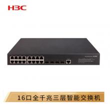 華三（H3C）S5120V2-20P-LI 16口全千兆智能網(wǎng)管企業(yè)級網(wǎng)絡(luò)交換機(jī)