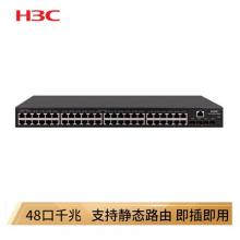 華三（H3C）S5120V2-52P-SI 48千兆電口+4千兆光智能網(wǎng)管企業(yè)級(jí)網(wǎng)絡(luò)交換機(jī)