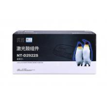 欣格LD2922鼓組件NT-D2922S黑色適用聯(lián)想 M7250 M7250N M7260 M7215 M7205 系列