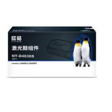 欣格LD4636鼓組件NT-D4636S黑色適用聯(lián)想 LJ3600D LJ3650DN 系列