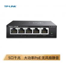 TP-LINK 5口千兆PoE交換機 4口PoE非網(wǎng)管交換機 監(jiān)控網(wǎng)絡網(wǎng)線分線器 企業(yè)級交換器 分流器 TL-SG1005P