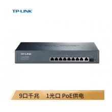TP-LINK TL-SG1210PE 8口千兆POE交換機(1千兆口+1千兆光纖口)