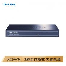 TP-LINK TL-SG1008 8口全千兆非網(wǎng)管交換機