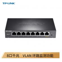 TP-LINK TL-SG1008VE 8口千兆VLAN交換機