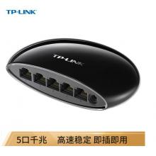 TP-LINK 5口千兆交換機 企業(yè)級交換器 監(jiān)控網(wǎng)絡(luò)網(wǎng)線分線器 分流器 兼容百兆 TL-SG1005U