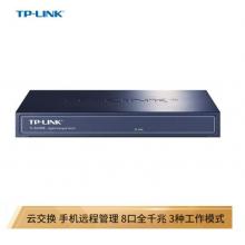 TP-LINK 云交換TL-SG2008 8口全千兆Web網(wǎng)管 云管理交換機 網(wǎng)線分線器 分流器