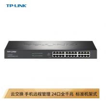 TP-LINK 云交換TL-SG2024 24口全千兆Web網(wǎng)管 云管理交換機 企業(yè)級交換器 監(jiān)控網(wǎng)絡(luò)網(wǎng)線分線器 分流器