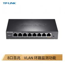 TP-LINK TL-SF1008VE 8口百兆VLAN交換機