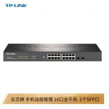 TP-LINK 云交換TL-SG2218 16口全千兆Web網(wǎng)管 云管理交換機 +2個千兆SFP端口 企業(yè)級 監(jiān)控網(wǎng)絡(luò) 網(wǎng)線分線器