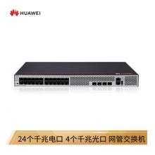 華為HUAWEI企業(yè)級(jí)交換機(jī)24口全千兆以太網(wǎng)+4千兆光口網(wǎng)絡(luò)云管理網(wǎng)管核心匯聚弱三層 S1730S-S24T4S-A