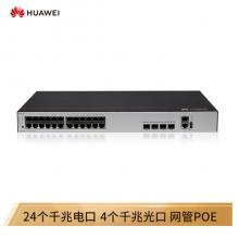 華為HUAWEI企業(yè)級(jí)交換機(jī)24口全千兆以太網(wǎng)+4千兆光口POE供電 網(wǎng)絡(luò)管理網(wǎng)管核心匯聚弱三層S1730S-S24P4S-A
