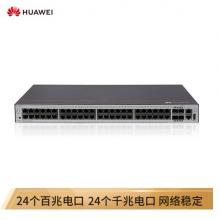華為（HUAWEI）企業(yè)級(jí)24口百兆以太網(wǎng)+24口千兆以太網(wǎng)+4口千兆光 交換機(jī)-S5735S-L48FT4S-A