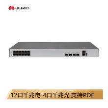 華為（HUAWEI）企業(yè)級(jí)12口千兆以太網(wǎng)+4口千兆光 POE+供電交換機(jī)-S5735S-L12P4S-A