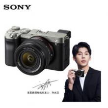 索尼（SONY）Alpha 7CL 銀色