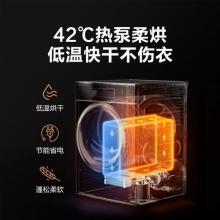 美的（Midea）9公斤熱泵式烘干機 干衣機 紫外線除菌 除螨除潮 MH90-H03Y