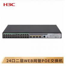 華三（H3C）S5024PV5-EI-PWR 24千兆電口+4千兆光口二層網(wǎng)管企業(yè)級(jí)網(wǎng)絡(luò)交換機(jī) POE供電190W