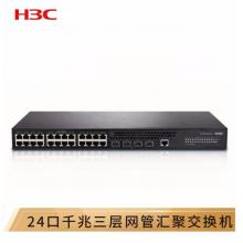 華三（H3C）S5130S-28S-SI 24千兆電口+4萬兆光網(wǎng)管企業(yè)級(jí)網(wǎng)絡(luò)匯聚交換機(jī)