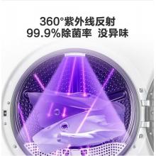 美的（Midea）9公斤熱泵式烘干機(jī) 干衣機(jī) 紫外線除菌 除螨除潮 MH90-H03Y