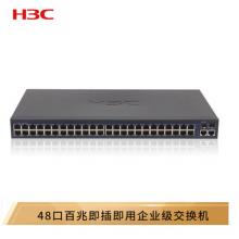 華三（H3C）S1050T 48百兆電口+2千兆光非網(wǎng)管企業(yè)級(jí)網(wǎng)絡(luò)交換機(jī)
