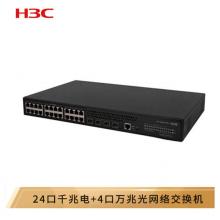 華三（H3C）S5024E-X 24千兆電口+4萬兆光二層網(wǎng)管企業(yè)級(jí)網(wǎng)絡(luò)交換機(jī) 萬兆上行