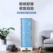 美的（Midea）干衣機(jī)便攜折疊式衣物護(hù)理機(jī)烘衣機(jī)全自動(dòng)智能烘干衣柜內(nèi) 烘干機(jī)MGJ90-01W