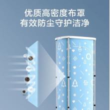 美的（Midea）干衣機便攜折疊式衣物護理機烘衣機全自動智能烘干衣柜內(nèi) 烘干機MGJ90-01W