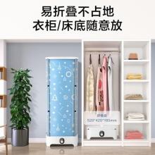 美的（Midea）干衣機便攜折疊式衣物護理機烘衣機全自動智能烘干衣柜內(nèi) 烘干機MGJ90-01W