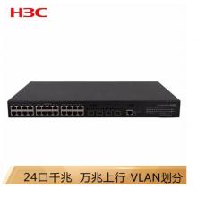 華三（H3C）S1850-28X 24口千兆電+2千兆光+2萬兆光二層WEB網(wǎng)管企業(yè)級(jí)網(wǎng)絡(luò)交換機(jī) 萬兆上行