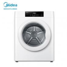 美的 (Midea) 3公斤烘干機(jī) 小干衣機(jī)迷你干衣機(jī) 60°C健康烘干 MH30-Z01