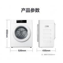 美的 (Midea) 3公斤烘干機 小干衣機迷你干衣機 60°C健康烘干 MH30-Z01
