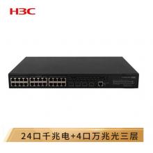 華三（H3C）S5024E-PWR-X 24千兆電口+4萬兆光口二層網(wǎng)管企業(yè)級網(wǎng)絡(luò)交換機(jī) POE供電190W 萬兆上行
