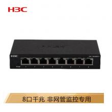 華三（H3C）MS4008V2 8口全千兆非網(wǎng)管企業(yè)級(jí)安防監(jiān)控網(wǎng)絡(luò)交換機(jī)