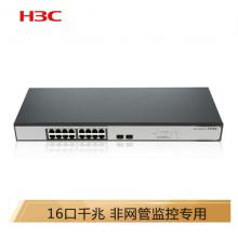 華三（H3C）16口全千兆非網(wǎng)管企業(yè)級(jí)安防監(jiān)控網(wǎng)絡(luò)交換機(jī) MS4016P-EI