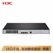 華三（H3C）16千兆電口+4千兆光智能網(wǎng)管企業(yè)級網(wǎng)絡(luò)交換機 S5016PV5-EI