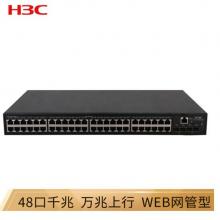 華三（H3C）S1850-52X 48口千兆電+2千兆光+2萬兆光二層WEB網(wǎng)管企業(yè)級(jí)網(wǎng)絡(luò)交換機(jī) 萬兆上行
