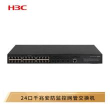 華三（H3C）MS4300V2-28P 24千兆電口+4千兆光三層網(wǎng)管企業(yè)級(jí)網(wǎng)絡(luò)監(jiān)控交換機(jī)